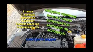 Найдена причина почему не запускается двигатель рампа, заслонка, фильтра.#