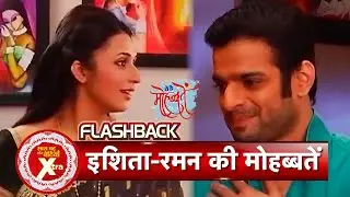 Yeh Hai Mohabbatein Flashback: Ishita-Raman's Cute Romance | SBB Xtra
