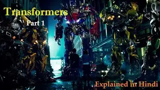 Transformers full movie explained in Hindi | Shia LaBeouf | Megan Fox