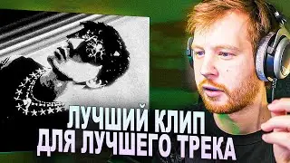 РЕАКЦИЯ НА КЛИП SLAVA MARLOW O2 - GARFPROD РЕАКЦИЯ