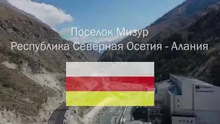 МИЗУР 2020 ГОД АПРЕЛЬ