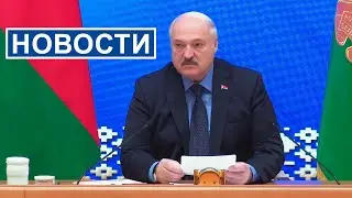 Лукашенко о террористе в Гродно: Изъяли целый арсенал оружия, взрывчатки! | Новости РТР-Беларусь