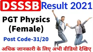 DSSSB Result 2021 | PGT Physics (Female) Advt. No. 31/20 | DSSSB final result cut off