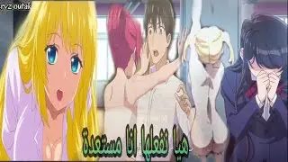 من أجمل الأمنيات رومنسية الإيتشي ( المسني أكتر، نويا 🔥 انك تجعلني سعيدة)2022 ساخن