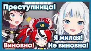 Субару и Бэй допрашивают Гуру по поводу её злостных преступлений [Hololive RU SUB]