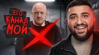 Я Украл канал Блогера! Супер Стас 24 часа говорит мне ДА