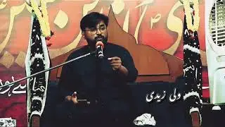 NAAM E KHUDA | Wali Zaidi 2024 / 1446 | Soz/Salam 2025