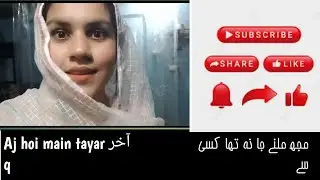 Main gay uroose Main| kisi say milny| life with me| like & subscribe