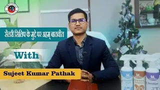 The discussion upon salary slip in Metrolite | By:- Sujeet Sir