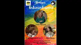 Ответственность