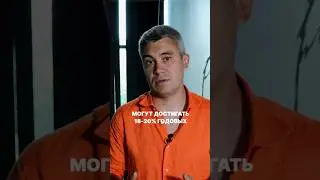 Как заработать на ОФЗ 18-20%?