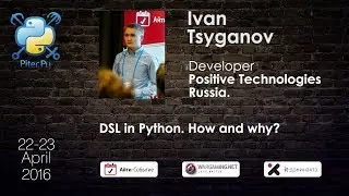 Иван Цыганов: 