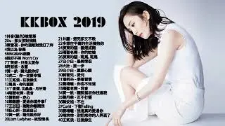 #KKBOX