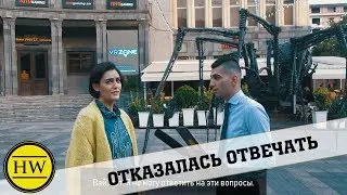 ПРОВЕРКА ПРОХОЖИХ НА ЭРУДИЦИЮ #3