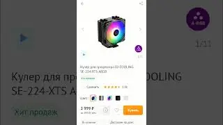 ПК за 50к с Авито и DNS #пк #recommended #рекомендации #авито #dns #рек #реки #сборка #сборкапк