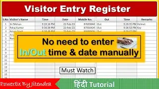 Visitor Entry Register in Excel | Data Entry in Excel | Data Entry Work in Excel