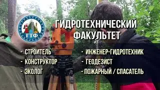 SSUWT Video