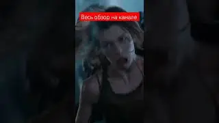 обитель зла 2 апокалипсис  