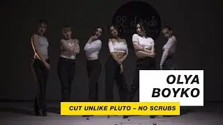 Cut Unlike Pluto - No Scrubs | Choreography by Olya Boyko | D.Side Dance Studio