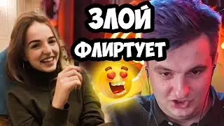 ЗЛОЙ И СЕСТРА БУЛОЧКИ | День Рождения Злого | Пикап Алины на Стриме !