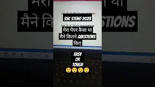 SSC STENO 2023 |  मेरा paper कैसा था  | how was my exam steno 2023 #study #motivation #ssc #sscexam