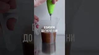 Дальгона кава