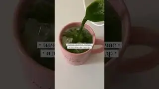 начни снимать сейчас и в своë др! 💕 