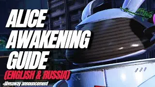 How to Unlock & Awaken Alice (Complete Guide English & Russian) - Lost Light