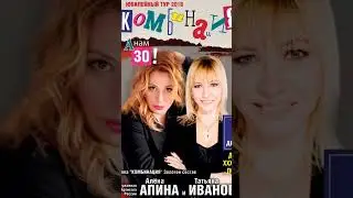 Группа Комбинация.. Хиты 90-х..
