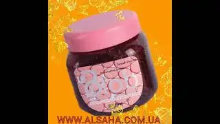 Скрабирующие Кремы для Кожи из Египта Blob Scrubing Cream Egypt