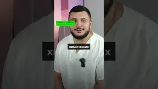 пилинг - это ожог?! #biorepeel #prxt33 #peeling