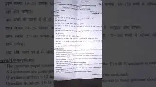 class 11 political science common Annuan exam sample paper 2023-24 | class 11 question paper 2023-24
