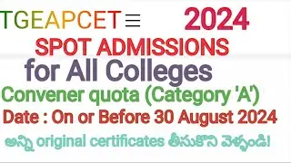 TGEAPCET 2024 