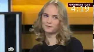4.20 Ирина Сычёва Мем