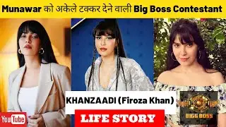 Khanzaadi aka Firoza Khan Life Story/ Biography | Bigg Boss 17 | Colors TV
