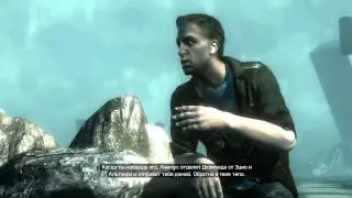 Assassin`s Creed Revelations часть 1 ...