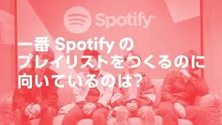 [Eng Sub] フレデリック Spotify Japan Interview