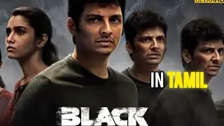 BLACK⚡(2024)NEW MOVIE IN TAMIL|FULL MOVIE EXPLANATION|BLACK|