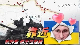 习主席最爱谁靠近呢~靠近cover by粉红歌姬_最粉红翻唱版