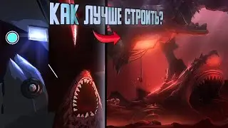 КАК СТРОИТЬ В ART СТИЛЕ. ГАЙД НА АРТ СТИЛЬ №1