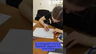 Занятия по биологии для 11 классов в центре "Шаг к успеху"