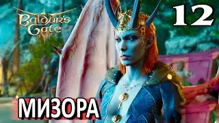 12. Выросли рога у Уилла #baldursgate3 #baldursgate3доблесть