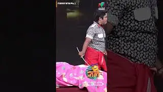 ഒരു നിമിഷം ഞാൻ അങ്ങ് തെറ്റിദ്ധരിച്ചു....  എൻ്റെ പ്രിയതമയാണെന്നു☺️ #ocicbc2   | epi 370
