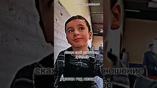 Говорят дети/ Твоё отношение к борьбе?