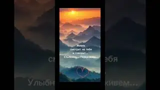 #харизма #мудрость