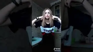 Холодок танец