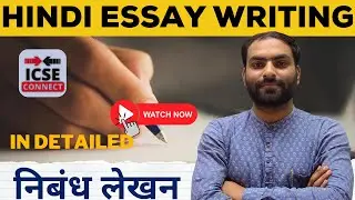 Hindi Essay Writing | How to Write Essay | ICSE Class 10 Hindi | By Ankit Sir | ICSE Connect