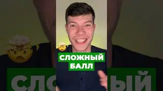 ОБОСНОВАНИЕ НОМЕРА 26 ЕГЭ ПО ФИЗИКЕ 🧠 #физика #егэ2025 #топ #интересное #егэ #shorts