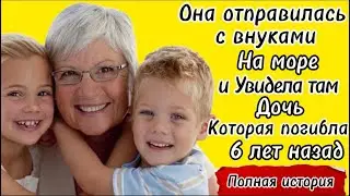 УДИВИТЕЛЬНАЯ ИСТОРИЯ БАБУШКИ #удивительныеистории #историяизжизни #реальнаяистория