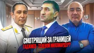 A Dagestani who enriched himself on the Kazakh-Chinese border. Gadzhi Gadzhiev, a sponsor of the ...